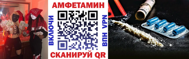 дарнет шоп  Ярославль  АМФЕТАМИН 97% 