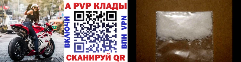А ПВП СК  закладка  Ярославль 
