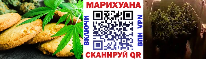 Cannafood конопля Ярославль