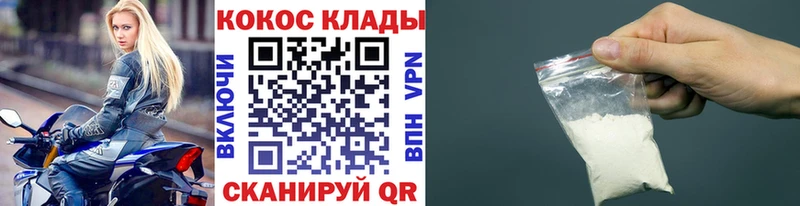 Cocaine 98%  Ярославль 
