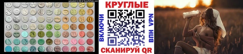 ЭКСТАЗИ бентли  где купить наркоту  Ярославль 