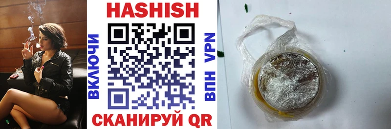 ГАШ hashish  Ярославль 