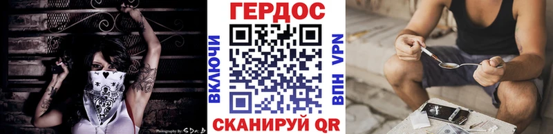 ГЕРОИН VHQ где купить наркотик Ярославль