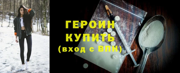 ALPHA-PVP Абаза