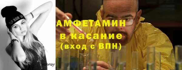ALPHA-PVP Алексин