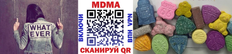 МДМА кристаллы  Ярославль 