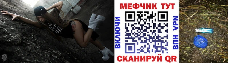 Меф mephedrone  blacksprut сайт  Ярославль 