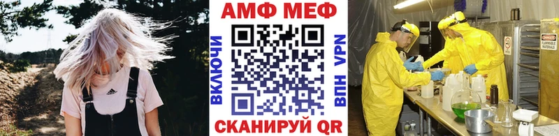 дарк нет телеграм  OMG зеркало  Ярославль  Метамфетамин кристалл 