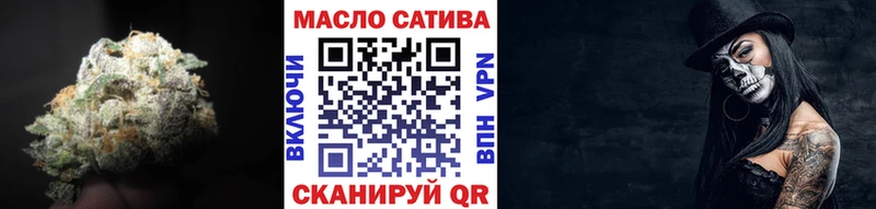 Дистиллят ТГК THC oil  Ярославль 