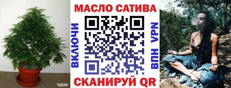ТГК концентрат Ярославль