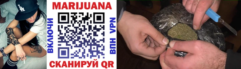 Каннабис конопля  наркотики  Ярославль 